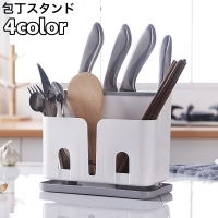 PlusNao（プラスナオ）の食器・キッチン用品/その他食器・キッチン用品