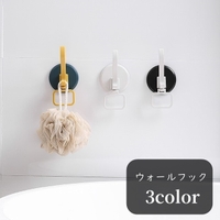 PlusNao（プラスナオ）の寝具・インテリア/収納雑貨
