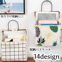 PlusNao（プラスナオ）の寝具・インテリア/収納雑貨