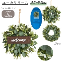 PlusNao（プラスナオ）の寝具・インテリア雑貨/インテリア小物・置物
