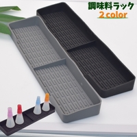 PlusNao（プラスナオ）の食器・キッチン用品/その他食器・キッチン用品