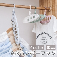 PlusNao（プラスナオ）のバス・トイレ・掃除洗濯/ランドリーグッズ