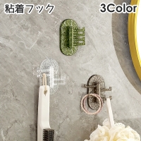 PlusNao（プラスナオ）の寝具・インテリア雑貨/収納雑貨