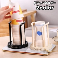 PlusNao（プラスナオ）の食器・キッチン用品/その他食器・キッチン用品