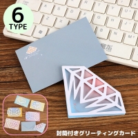 PlusNao（プラスナオ）の文房具/ノート・便箋・付箋