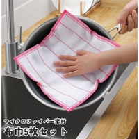 PlusNao（プラスナオ）の食器・キッチン用品/その他食器・キッチン用品