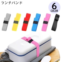 PlusNao（プラスナオ）の食器・キッチン用品/弁当箱・水筒