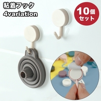 PlusNao（プラスナオ）の寝具・インテリア/収納雑貨
