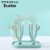 PlusNao（プラスナオ）の食器・キッチン用品/その他食器・キッチン用品