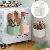 PlusNao（プラスナオ）の寝具・インテリア雑貨/収納雑貨