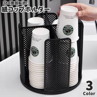 PlusNao（プラスナオ）の食器・キッチン用品/その他食器・キッチン用品