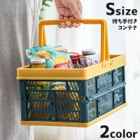 PlusNao（プラスナオ）の寝具・インテリア雑貨/収納雑貨