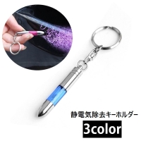 PlusNao（プラスナオ）の小物/キーケース・キーホルダー