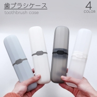 PlusNao（プラスナオ）のボディ・ハンド・フットケア/オーラルケア・歯磨きグッズ