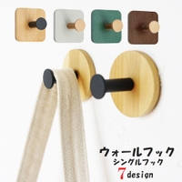 PlusNao(プラスナオ)の寝具・インテリア雑貨/収納雑貨