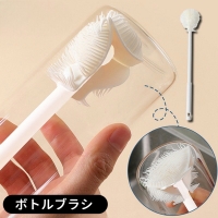 PlusNao（プラスナオ）の食器・キッチン用品/その他食器・キッチン用品