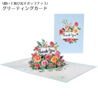 PlusNao（プラスナオ）の文具/ノート・付箋