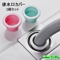 PlusNao（プラスナオ）の生活・季節家電/その他生活・季節家電