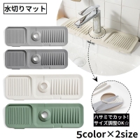 PlusNao（プラスナオ）の食器・キッチン用品/その他食器・キッチン用品