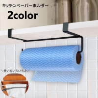 PlusNao（プラスナオ）のキッチン/その他キッチン用品