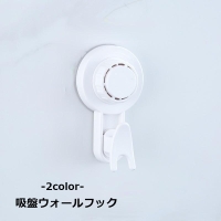 PlusNao(プラスナオ)の寝具・インテリア雑貨/収納雑貨