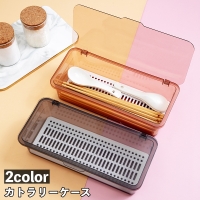 PlusNao（プラスナオ）のキッチン/その他キッチン用品