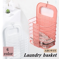 PlusNao（プラスナオ）のバス・トイレ・掃除洗濯/ランドリーグッズ