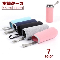 PlusNao（プラスナオ）の食器・キッチン用品/弁当箱・水筒