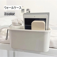 PlusNao（プラスナオ）の寝具・インテリア雑貨/収納雑貨