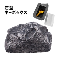 PlusNao(プラスナオ)の寝具・インテリア雑貨/収納雑貨