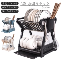 PlusNao（プラスナオ）の食器・キッチン用品/その他食器・キッチン用品