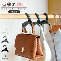 PlusNao（プラスナオ）の寝具・インテリア/収納雑貨