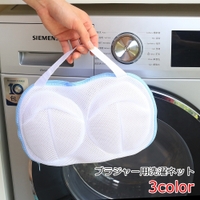 PlusNao（プラスナオ）のバス・トイレ・掃除洗濯/ランドリーグッズ