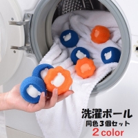 PlusNao（プラスナオ）のバス・トイレ・掃除洗濯/ランドリーグッズ