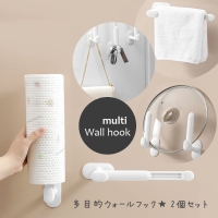 PlusNao（プラスナオ）の寝具・インテリア雑貨/収納雑貨