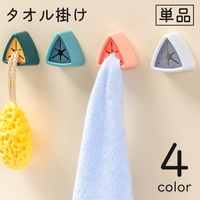 PlusNao（プラスナオ）の食器・キッチン用品/その他食器・キッチン用品