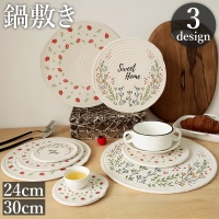 PlusNao（プラスナオ）の食器・キッチン用品/その他食器・キッチン用品