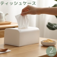 PlusNao（プラスナオ）の寝具・インテリア雑貨/インテリア小物・置物