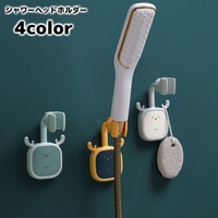 PlusNao（プラスナオ）の日用品/バス用品