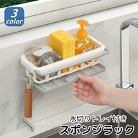PlusNao（プラスナオ）の食器・キッチン用品/その他食器・キッチン用品