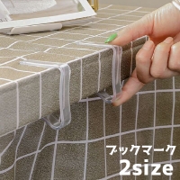 PlusNao（プラスナオ）の食器・キッチン用品/その他食器・キッチン用品