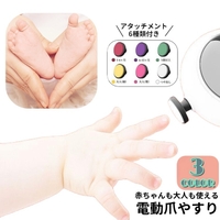 PlusNao（プラスナオ）のネイル・マニキュア/ネイルケア・美容液・クリーム