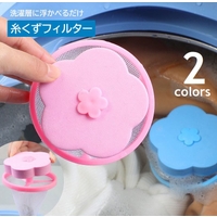 PlusNao（プラスナオ）の生活・季節家電/その他生活・季節家電