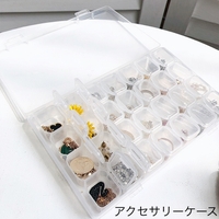 PlusNao（プラスナオ）の寝具・インテリア/収納雑貨