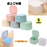 PlusNao（プラスナオ）の寝具・インテリア雑貨/インテリア小物・置物