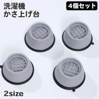 PlusNao（プラスナオ）の生活・季節家電/その他生活・季節家電