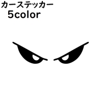 PlusNao（プラスナオ）の文房具/シール・ステッカー・テープ