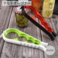 PlusNao（プラスナオ）の食器・キッチン用品/その他食器・キッチン用品