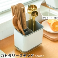 PlusNao（プラスナオ）の食器・キッチン用品/その他食器・キッチン用品