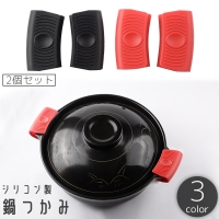PlusNao（プラスナオ）の食器・キッチン用品/その他食器・キッチン用品